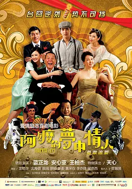 全集已更新粤语版