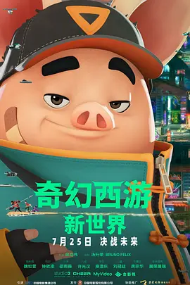 杜比视界