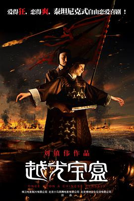 中文字幕未删减版在线观看