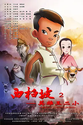 1080P手机在线看