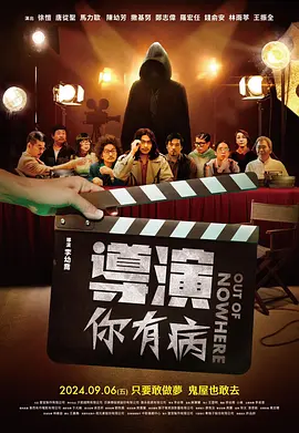 正片