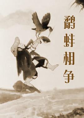 1080P未删减版在线观看