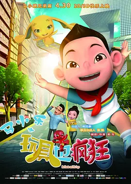 最近国语在线观看