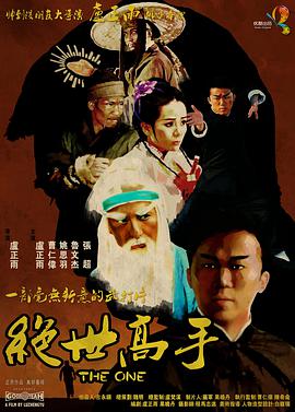 HD国语中字