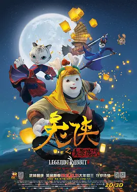 1080P手机在线看