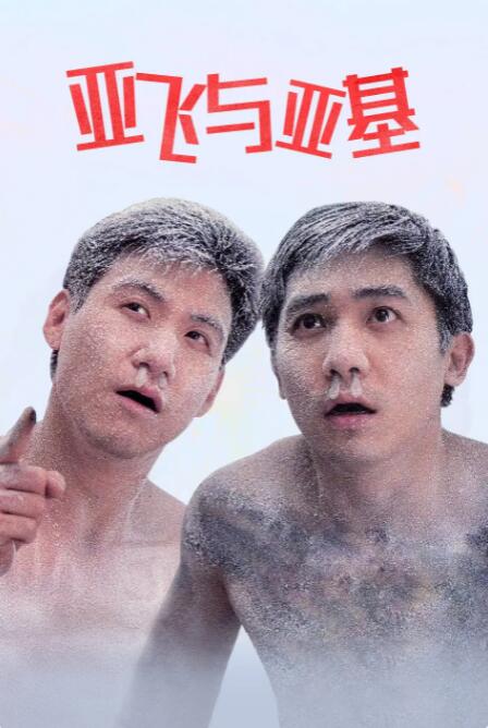 1080HD手机在线观看