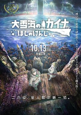 DVD高清完整版