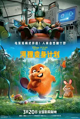 BD国语全集免费观看