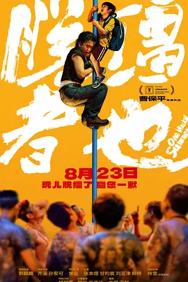 杜比视界