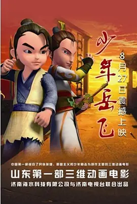 HD国语中字