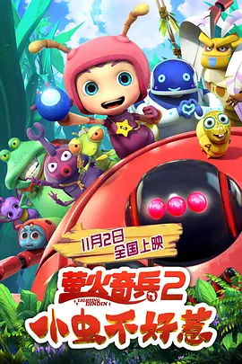 字幕全集免费观看