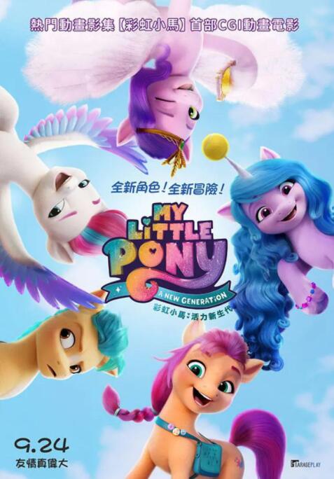 BD高清免费观看