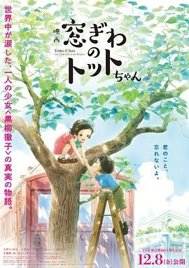 全集已更新粤语版