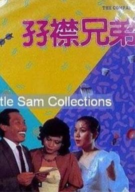 HD未删减电影
