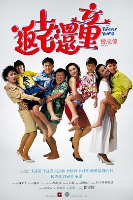 超清在线观看