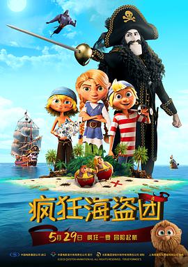粤语版