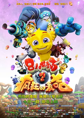中文字幕在线手机播放