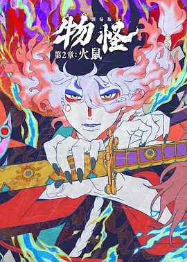高清立体3D