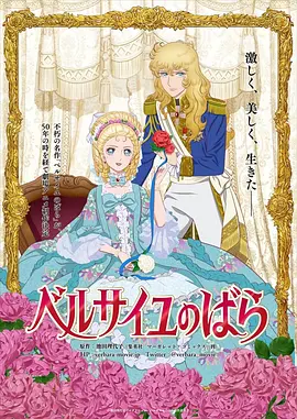 DVD高清完整版