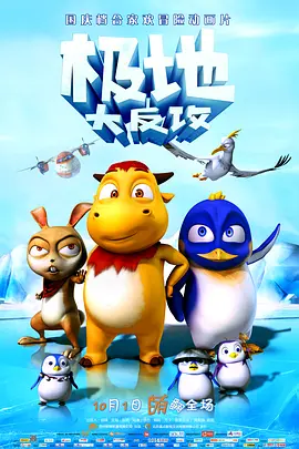 BD高清免费观看