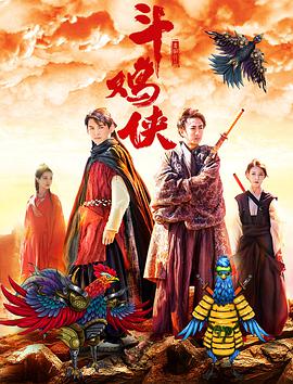 国语版