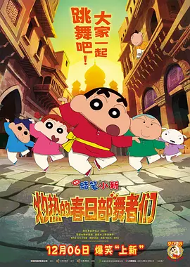 未删减电影