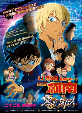 全集已更新粤语版