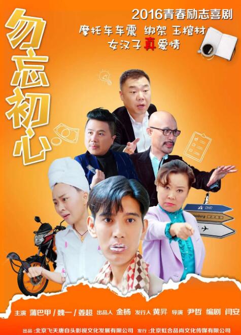 高清影视