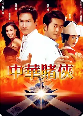 粤语中字在线观看