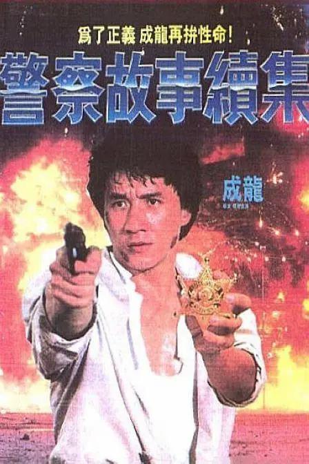 DVD无删减90分钟观看