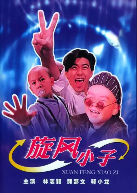 1080P手机在线看