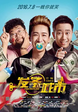 手机在线观看