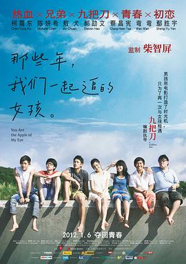 全集免费观看超清