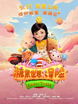可惜2022年，金赛纶涉嫌酒驾撞毁街道设施，导致形象一落千丈，一度靠打工维持生计。