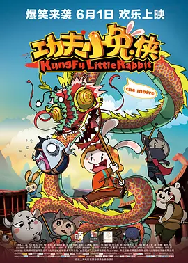 无删减版在线观看