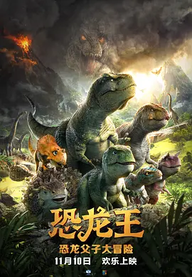 未删减电影