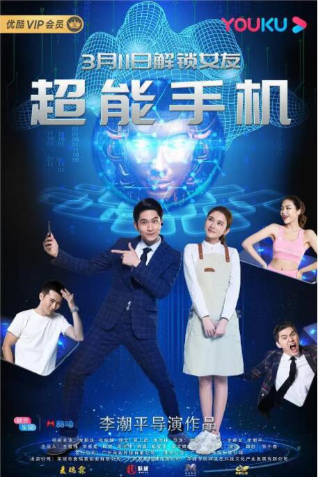 蓝光完整版在线看