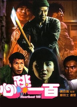 全集已更新粤语版