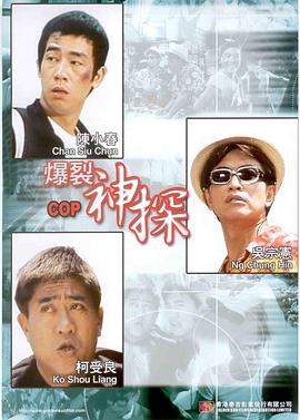 粤语版