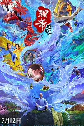 全集已更新粤语版