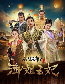 全集免费观看超清