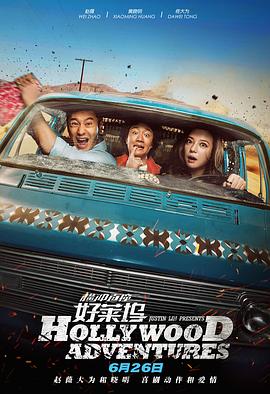 最近国语在线观看