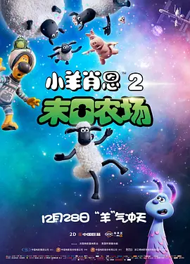 BD国语高清完整版