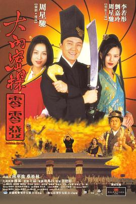 电影未删减