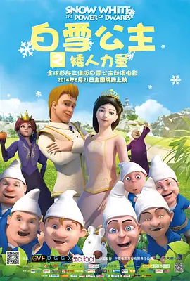 粤语中字在线观看