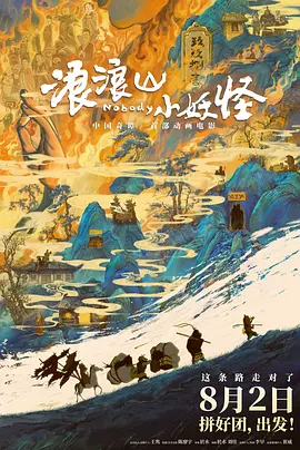 全集在线观看