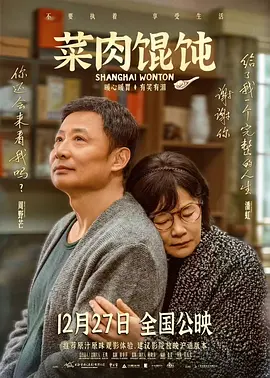 电影未删减