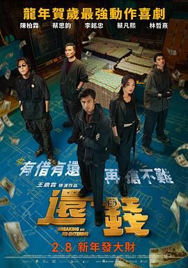 全集在线观看