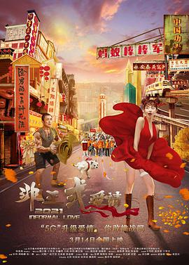 中文字幕在线手机播放