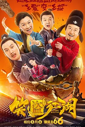 手机免费播放